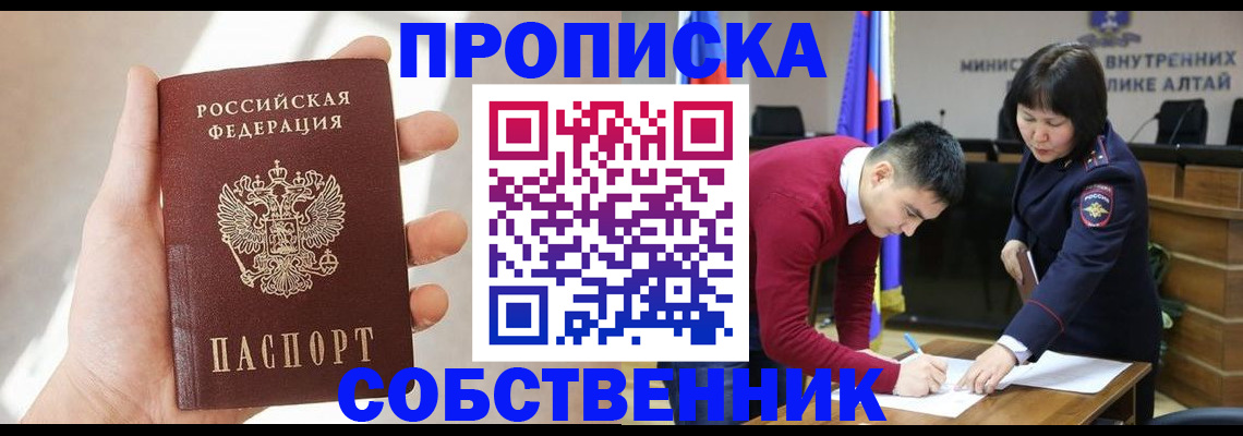 найти адрес прописки в Калаче-на-Дону